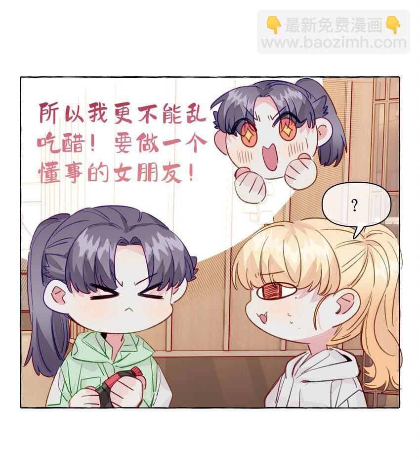 096 我也要秀回来-第116话