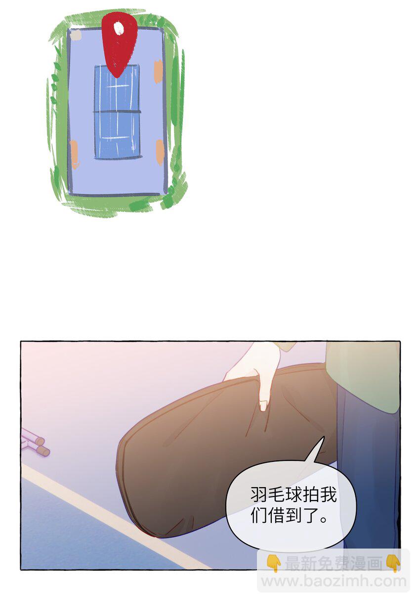 096 我也要秀回来-第116话