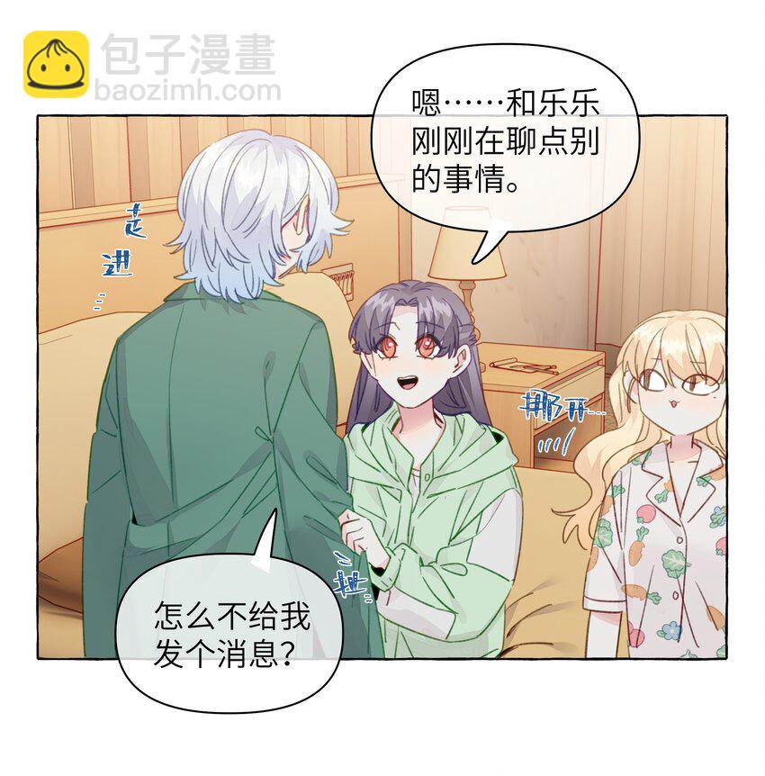 096 我也要秀回来-第116话