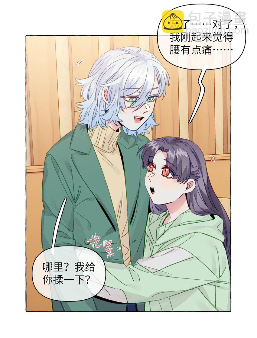 096 我也要秀回来-第116话