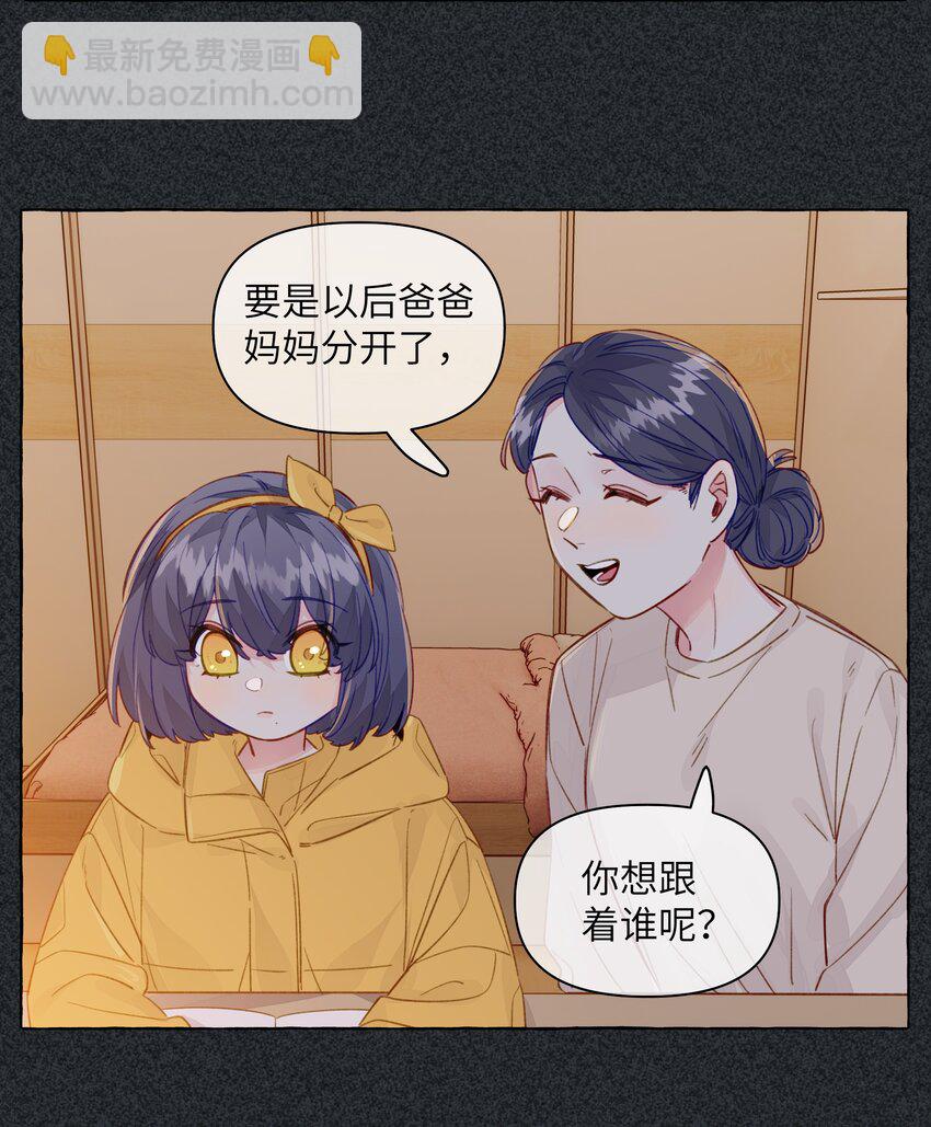 098 浮木-第118话