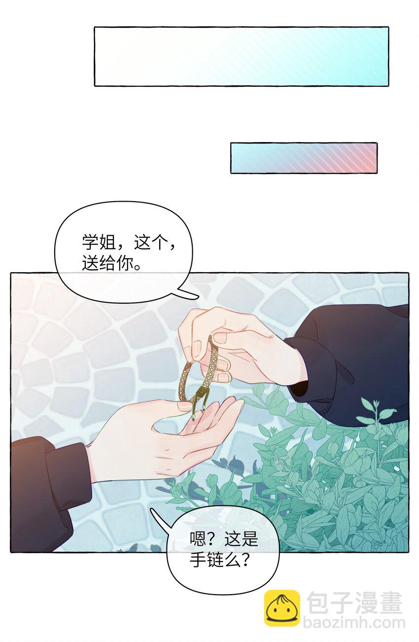 098 浮木-第118话