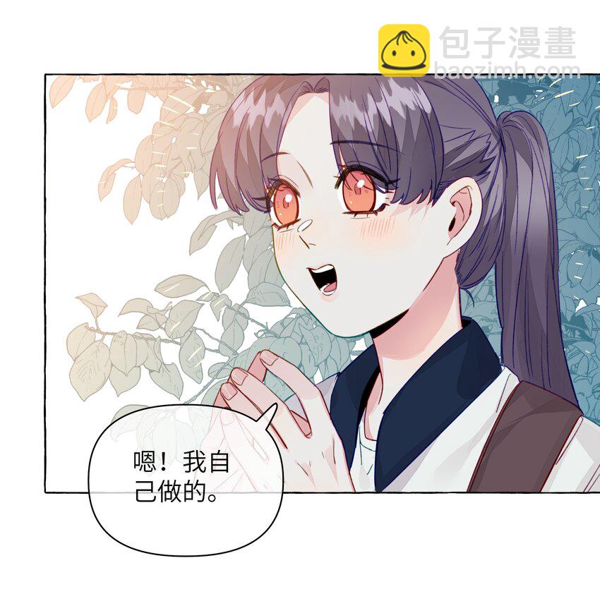 098 浮木-第118话