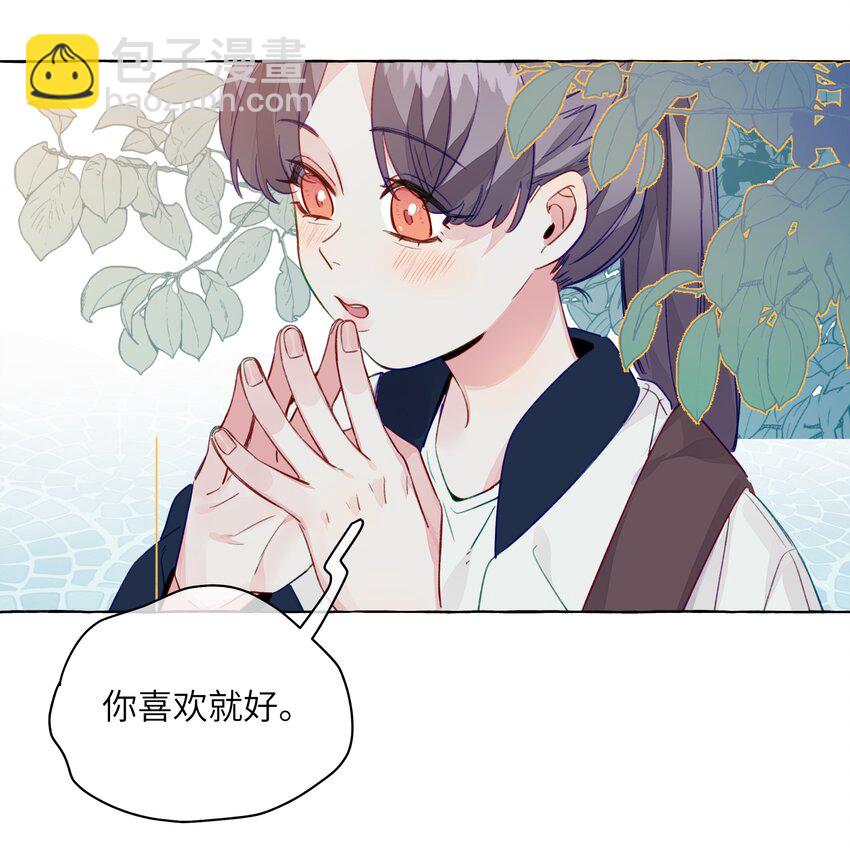 098 浮木-第118话
