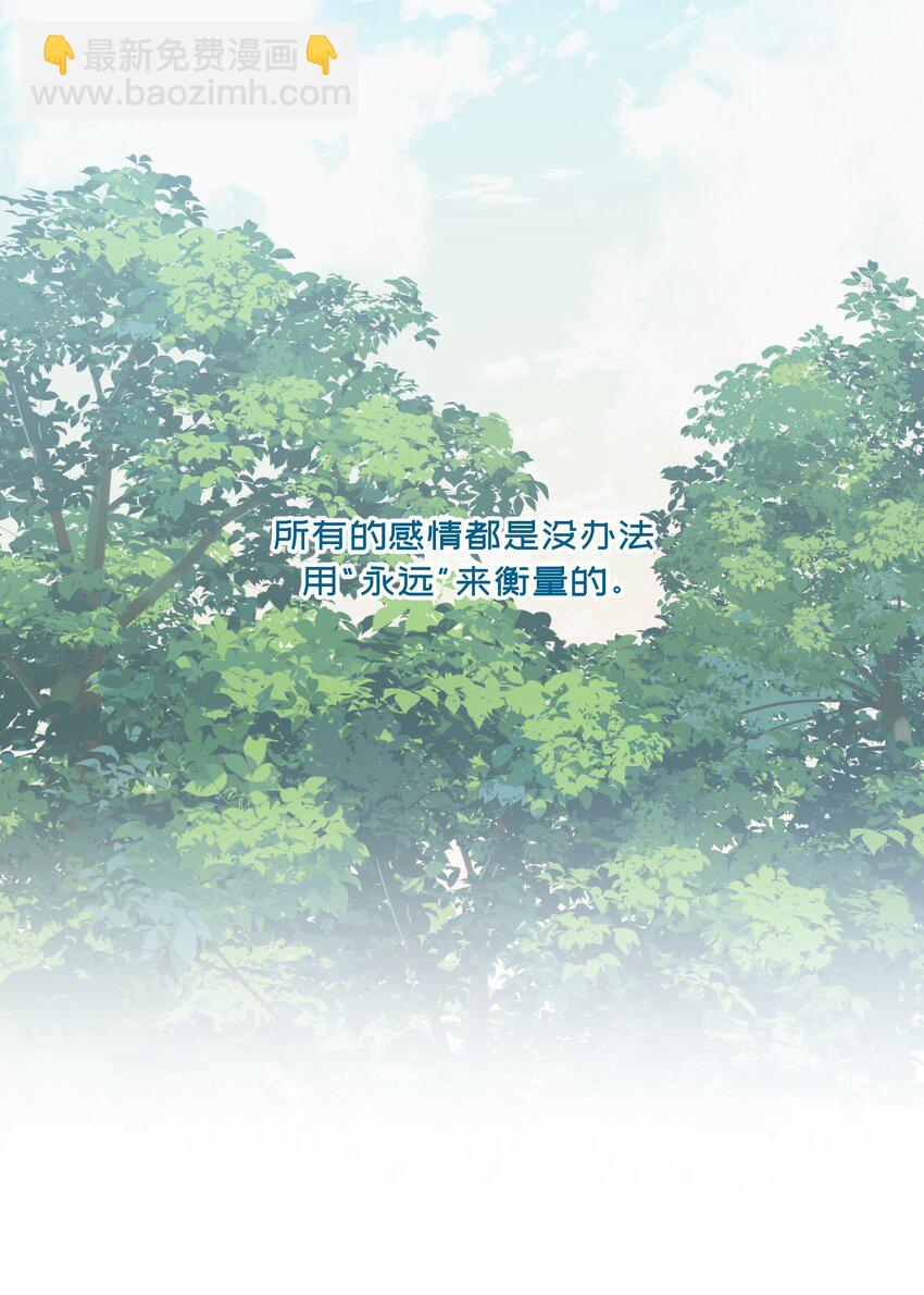 098 浮木-第118话