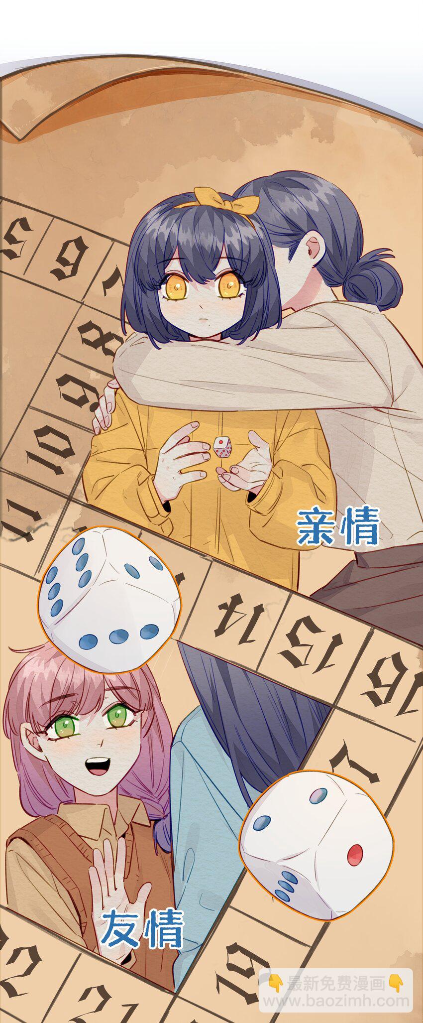 098 浮木-第118话