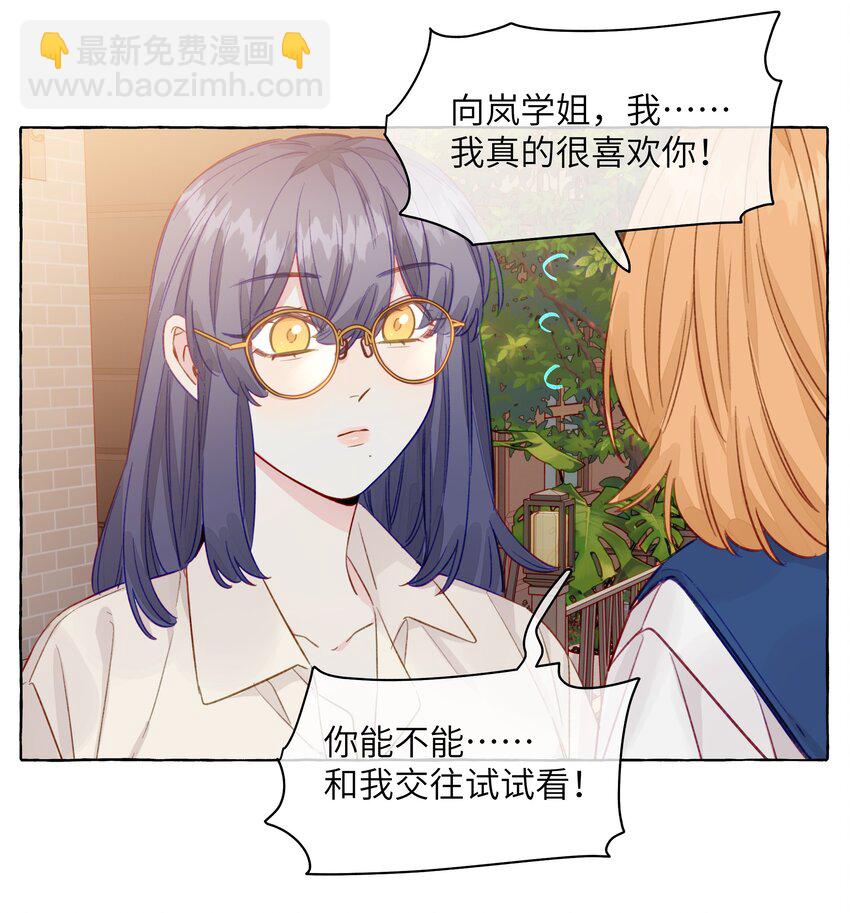 098 浮木-第118话