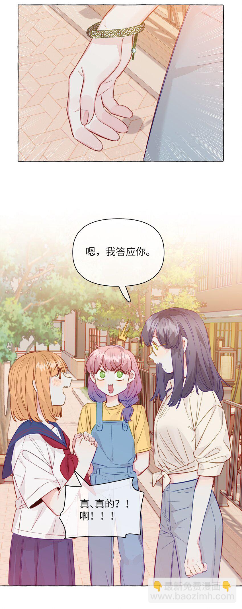 098 浮木-第118话