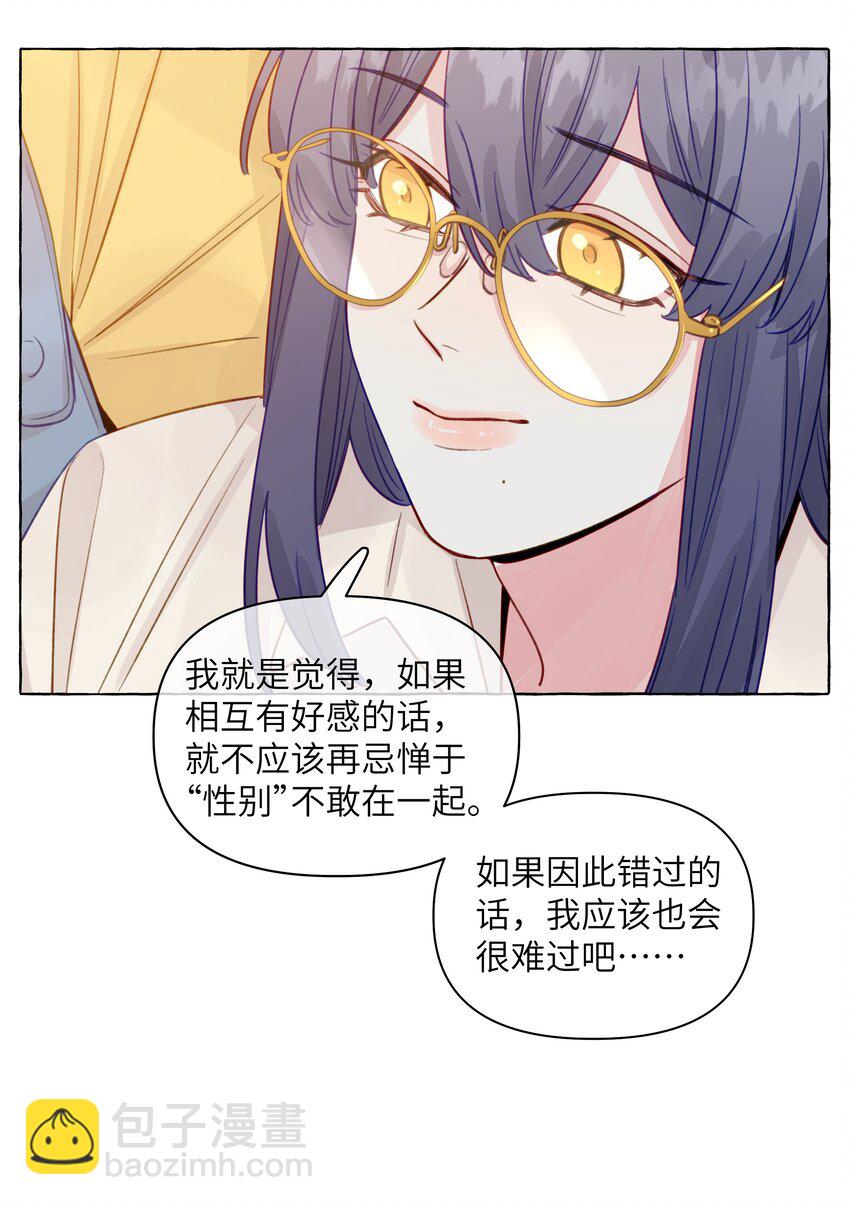 098 浮木-第118话