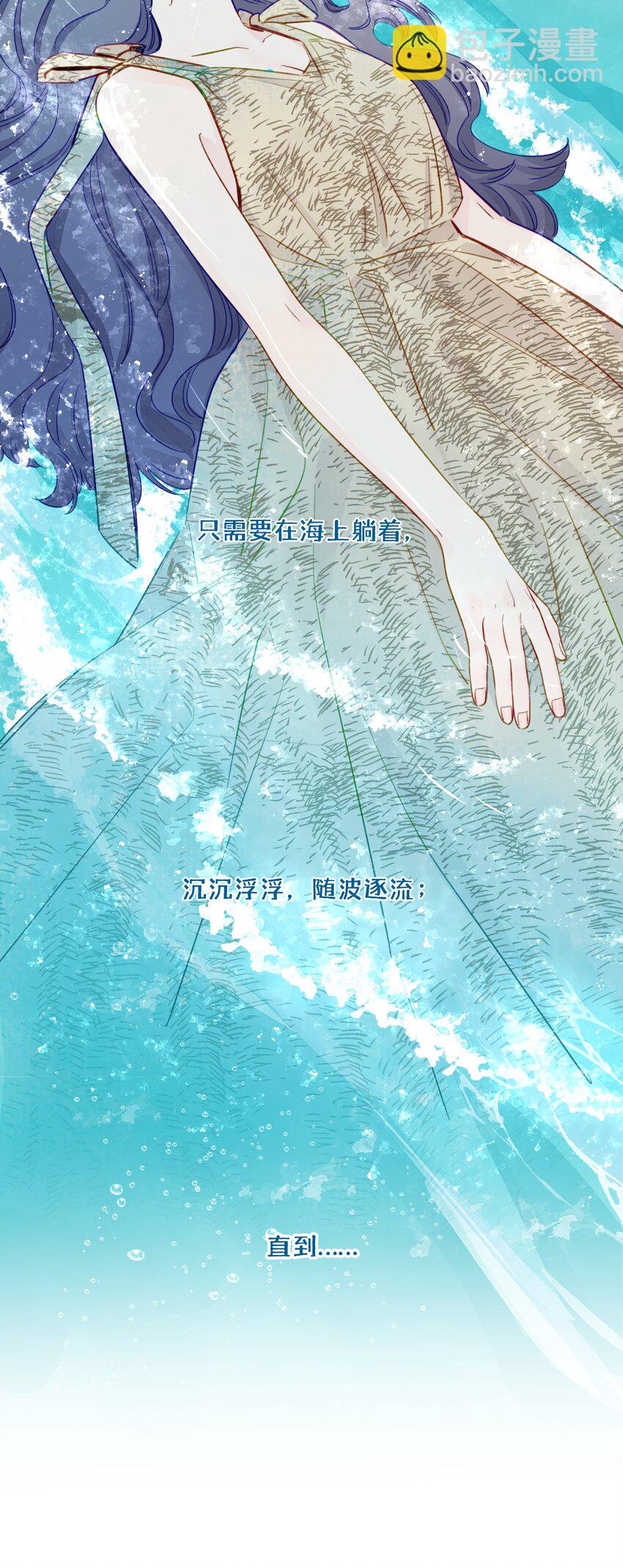 098 浮木-第118话
