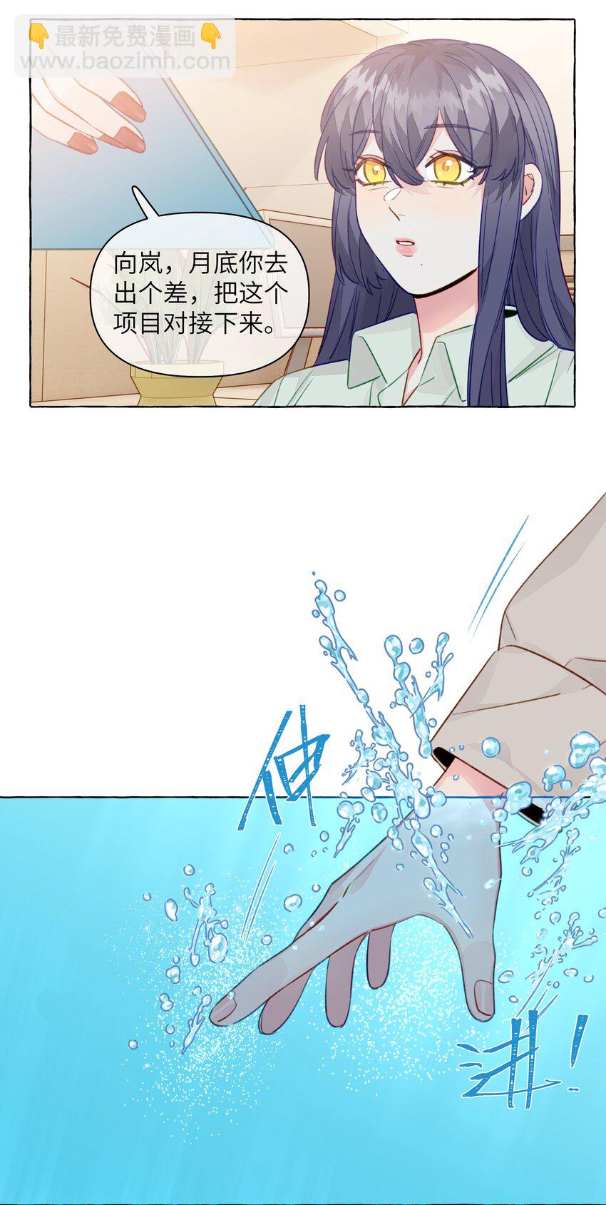098 浮木-第118话