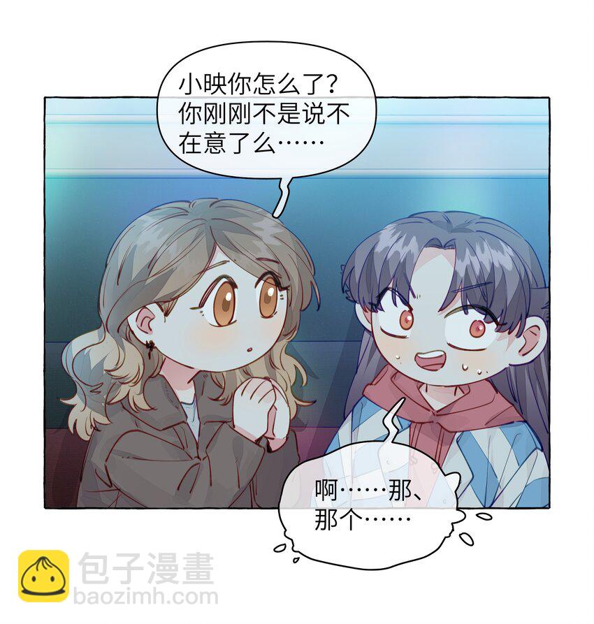 101 我来助攻-第122话