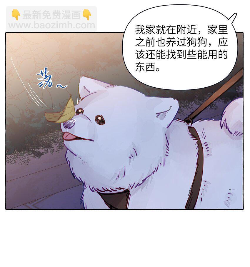 103 乐乐想和你睡，我也想-第124话