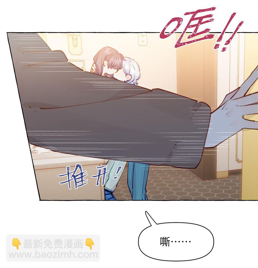 105 你出轨了？-第128话