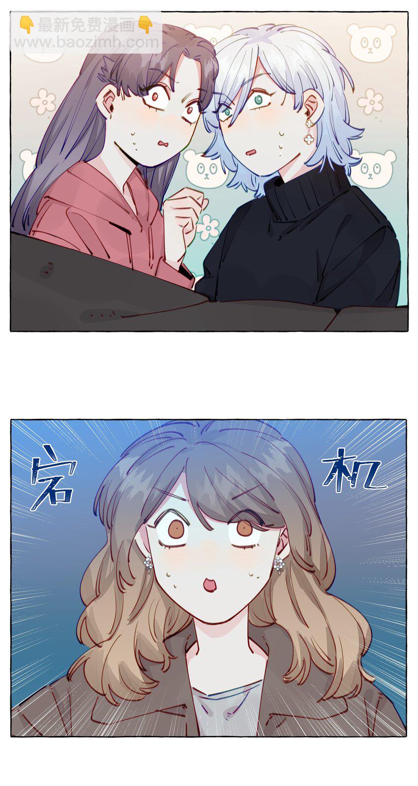 105 你出轨了？-第128话