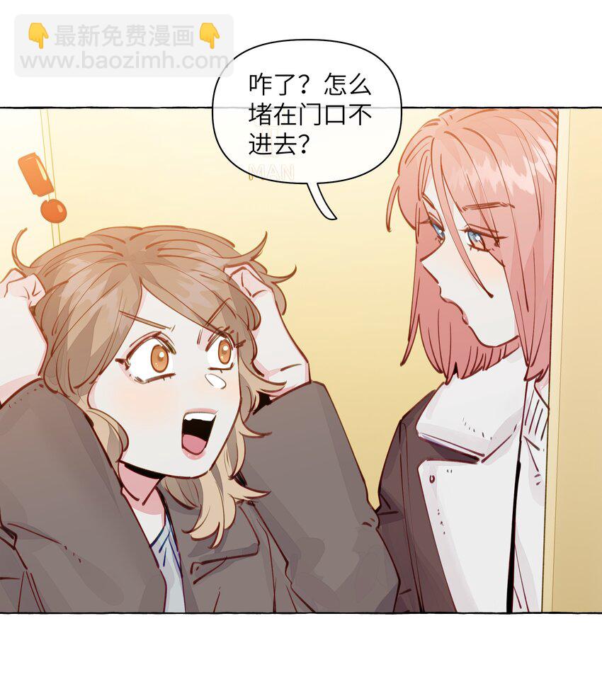 105 你出轨了？-第128话