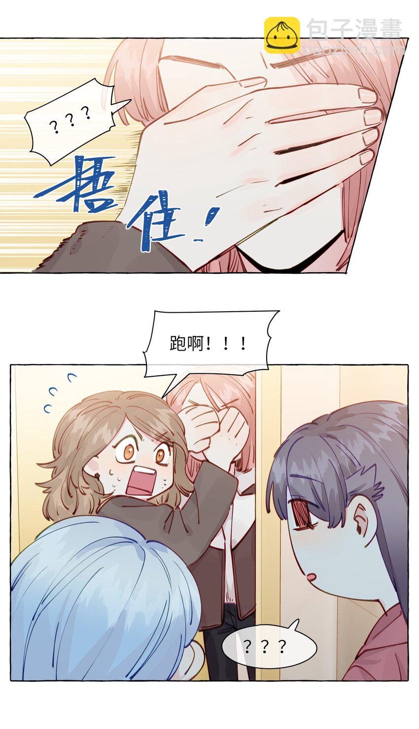 105 你出轨了？-第128话