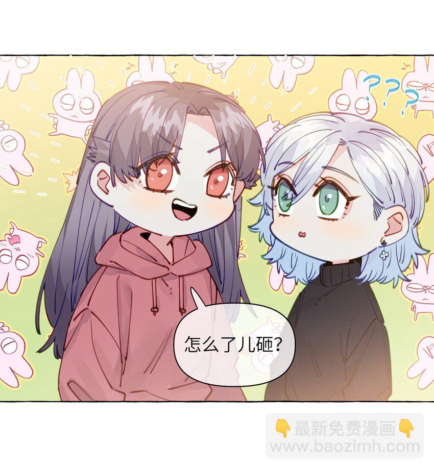 105 你出轨了？-第128话