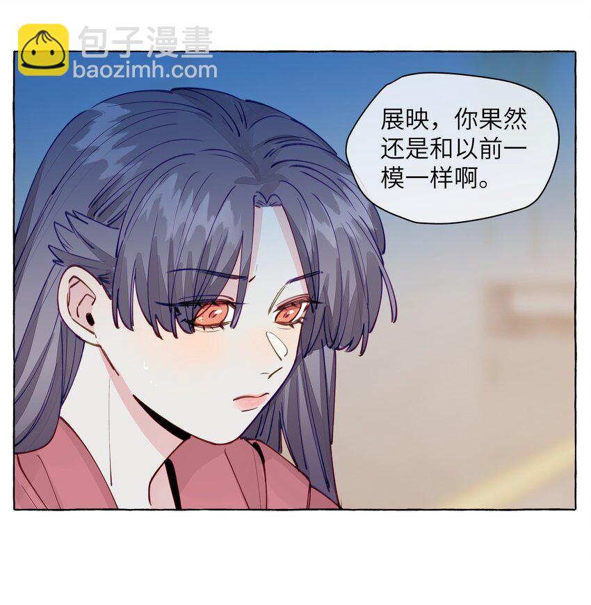 105 你出轨了？-第128话