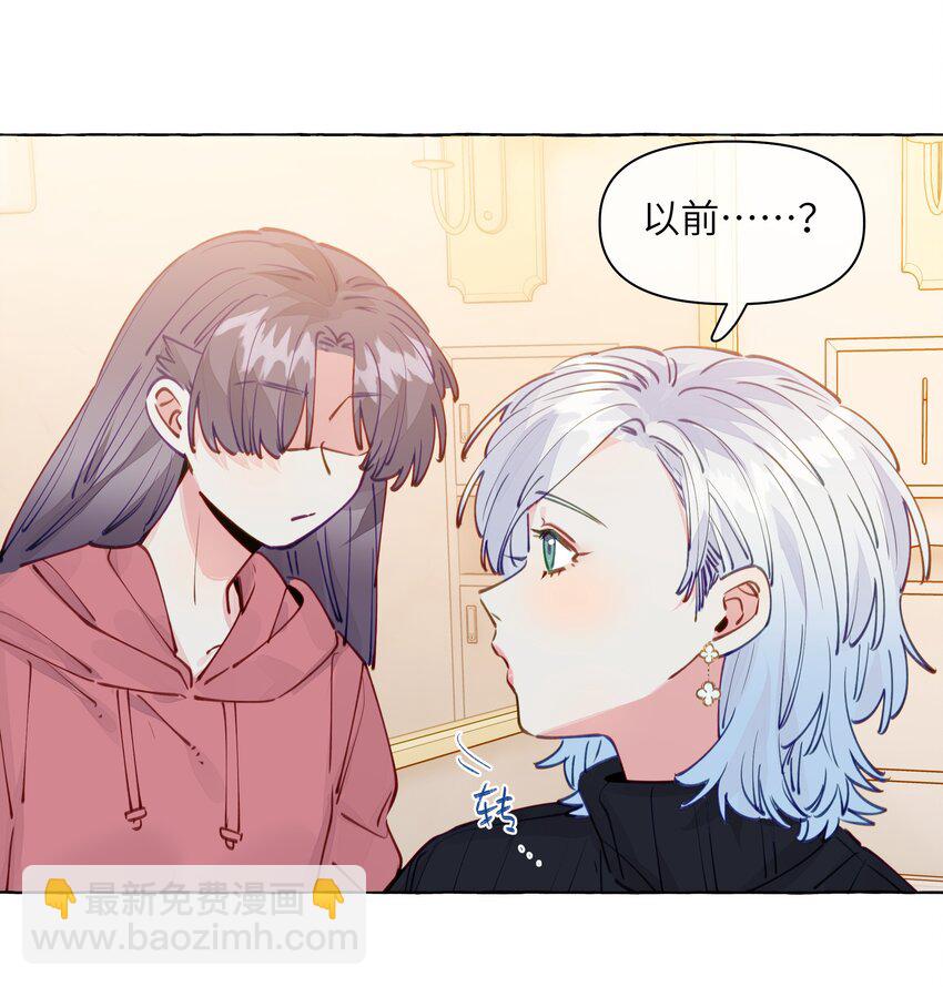 105 你出轨了？-第128话