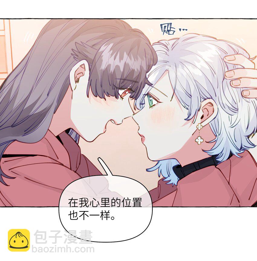 105 你出轨了？-第128话
