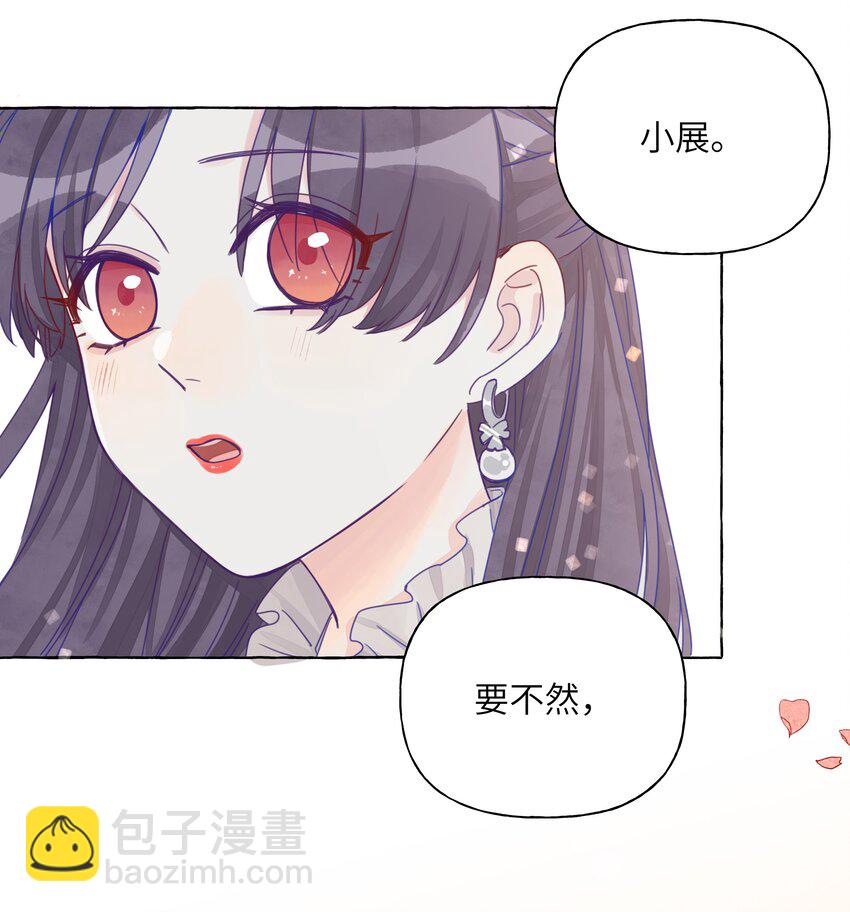 012 周姐！周姐？-第14话