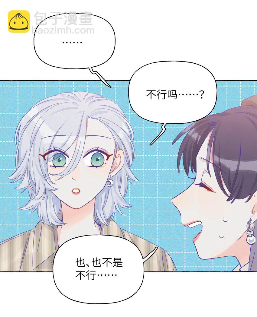012 周姐！周姐？-第14话