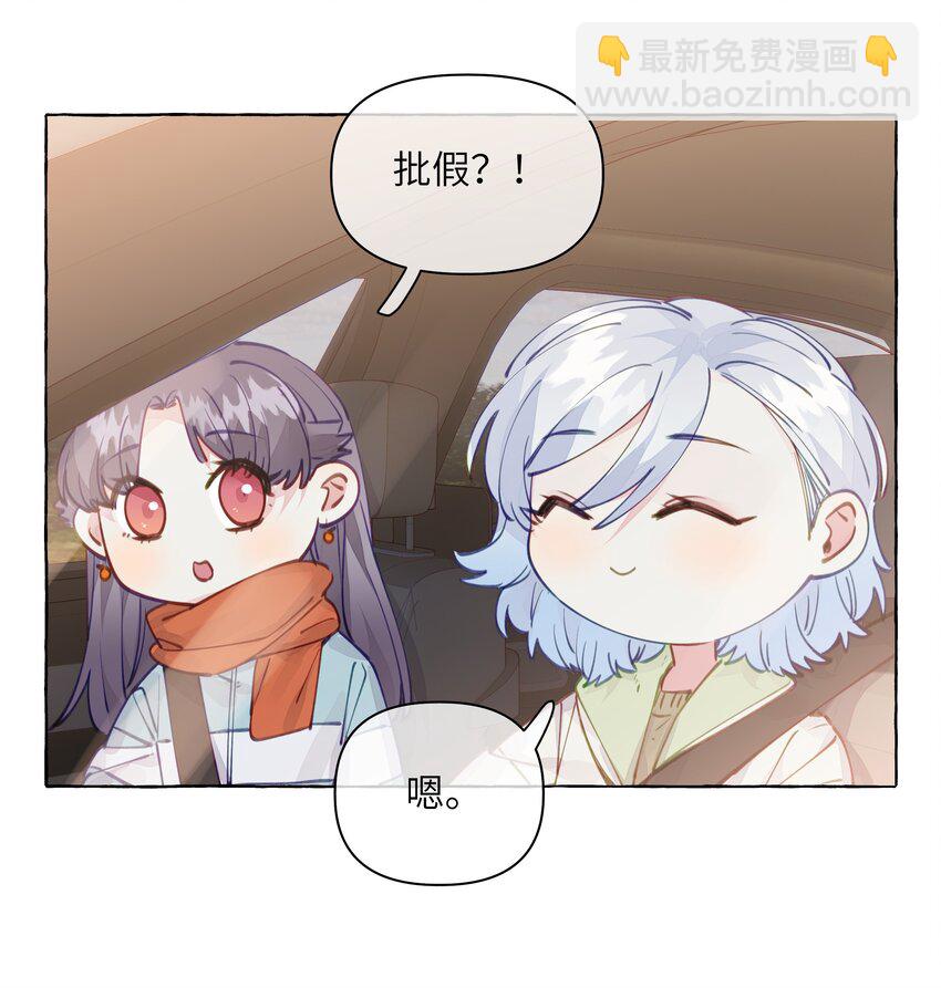 107 我也不介意-第130话