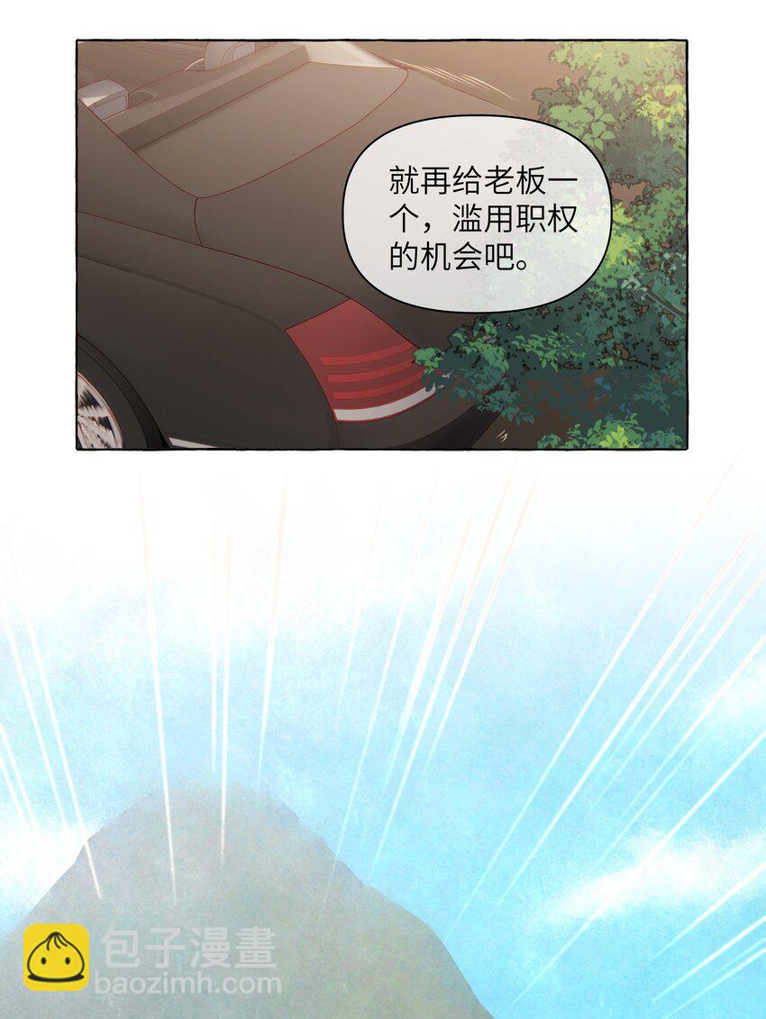 107 我也不介意-第130话