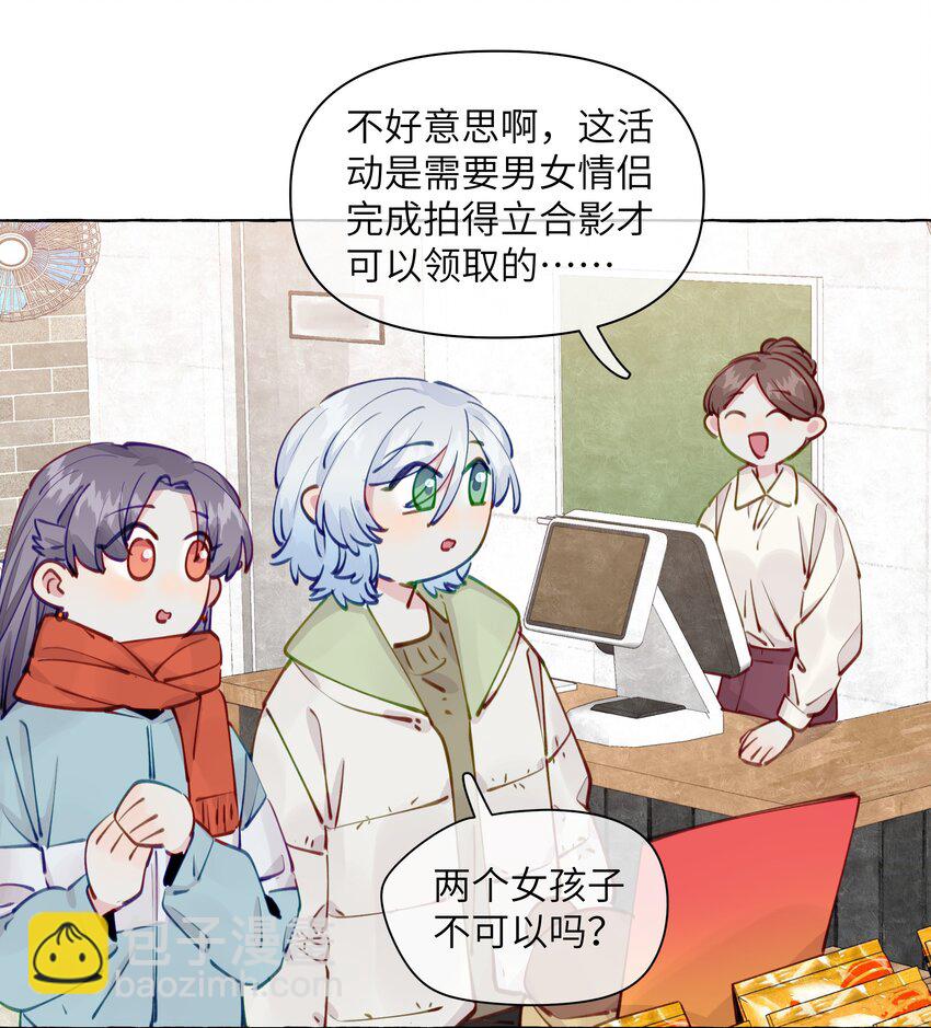 109 总要有个人是诚实的吧-第132话