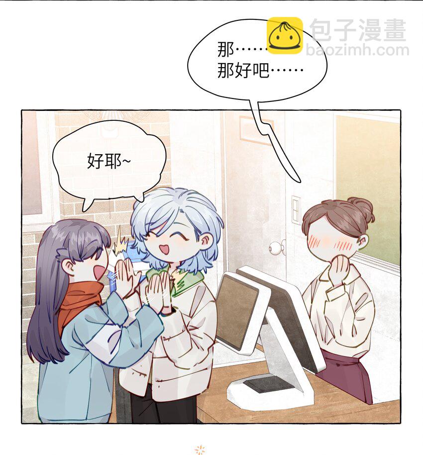 109 总要有个人是诚实的吧-第132话