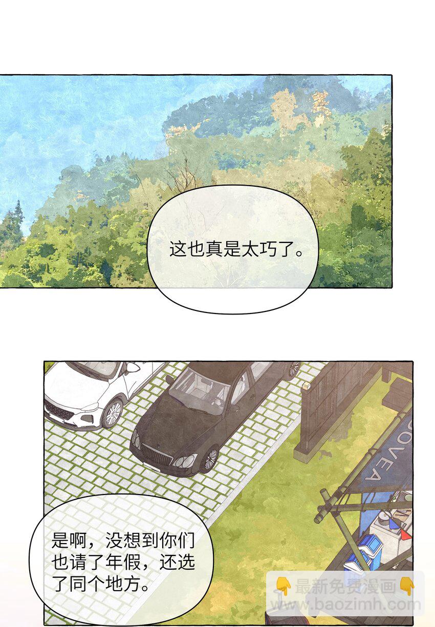 109 总要有个人是诚实的吧-第132话