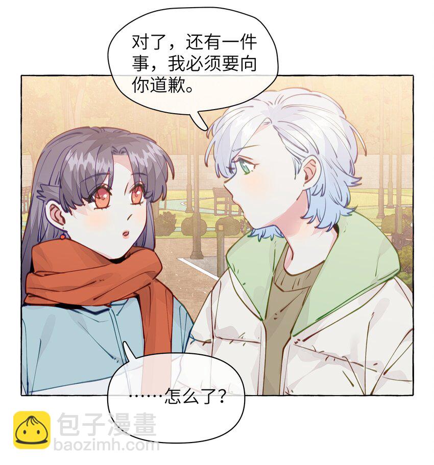 109 总要有个人是诚实的吧-第132话