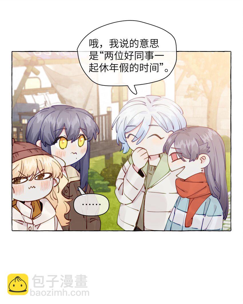 109 总要有个人是诚实的吧-第132话