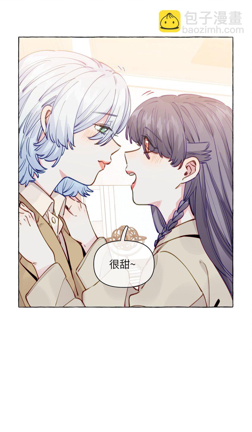 番外！ 情人节巧克力-第134话