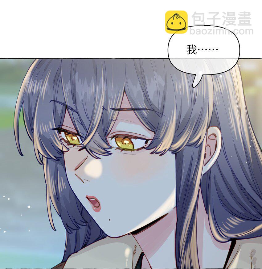 112 我喜欢的人说可以-第136话