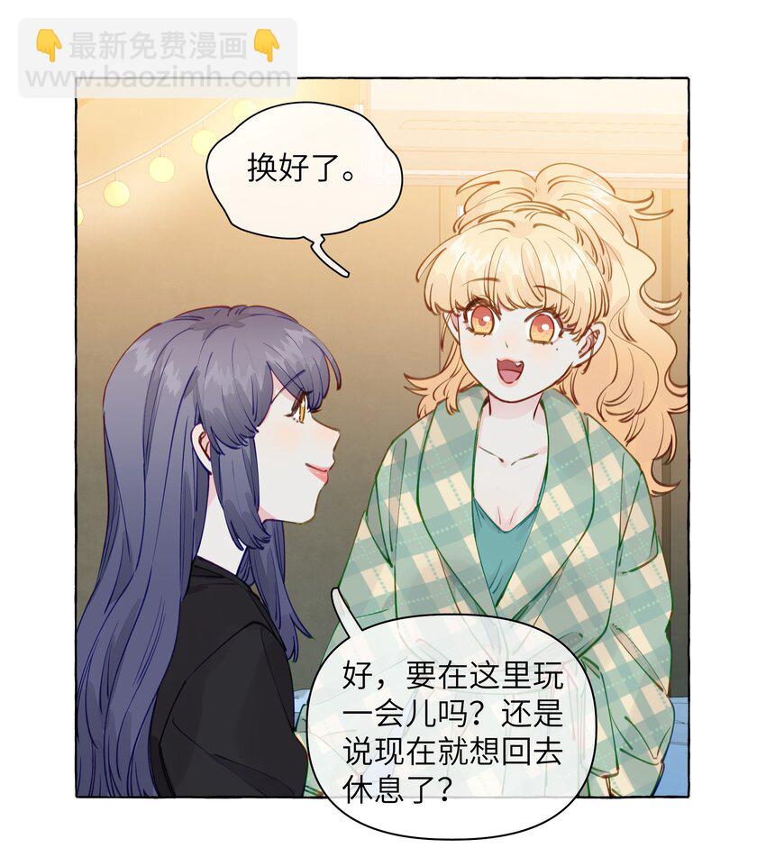 112 我喜欢的人说可以-第136话