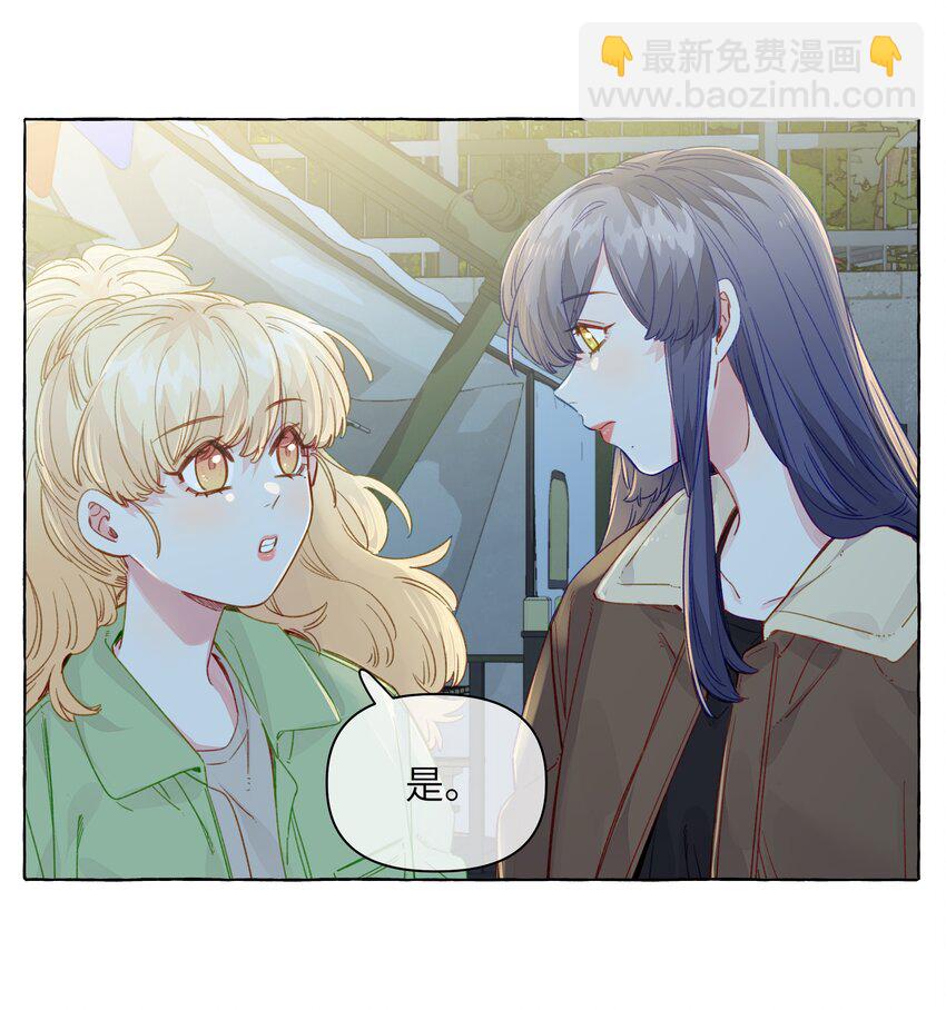 112 我喜欢的人说可以-第136话