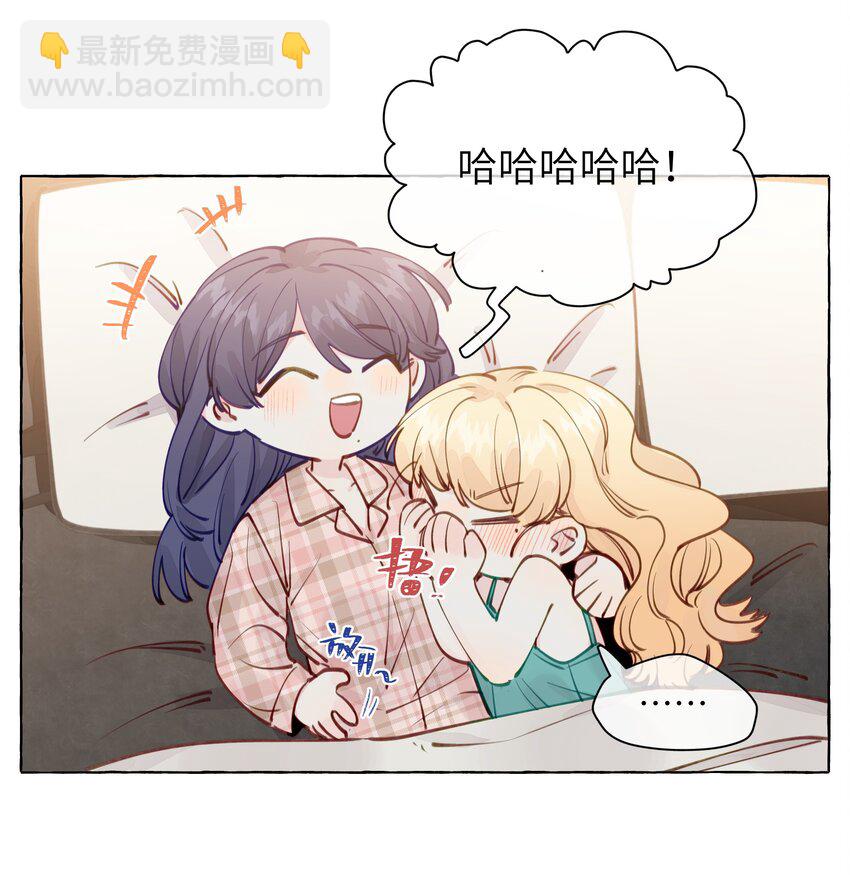114 有人做了坏事，不敢承认哦  【含开奖！】-第138话