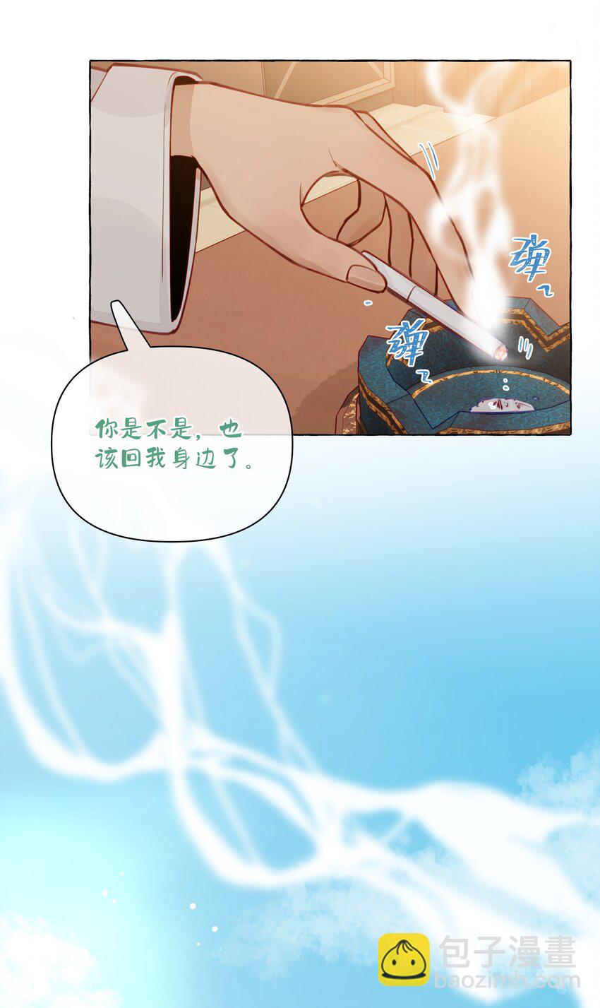 114 有人做了坏事，不敢承认哦  【含开奖！】-第138话
