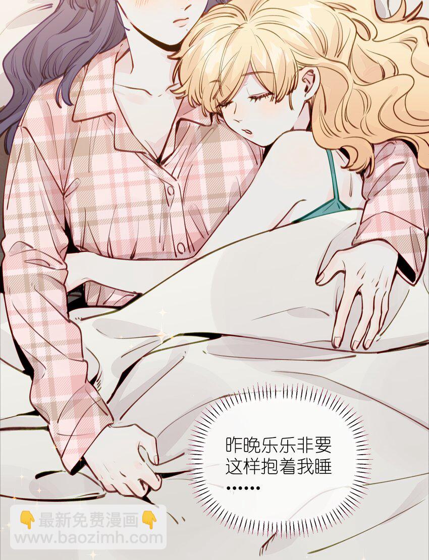 114 有人做了坏事，不敢承认哦  【含开奖！】-第138话