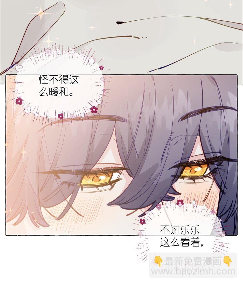 114 有人做了坏事，不敢承认哦  【含开奖！】-第138话