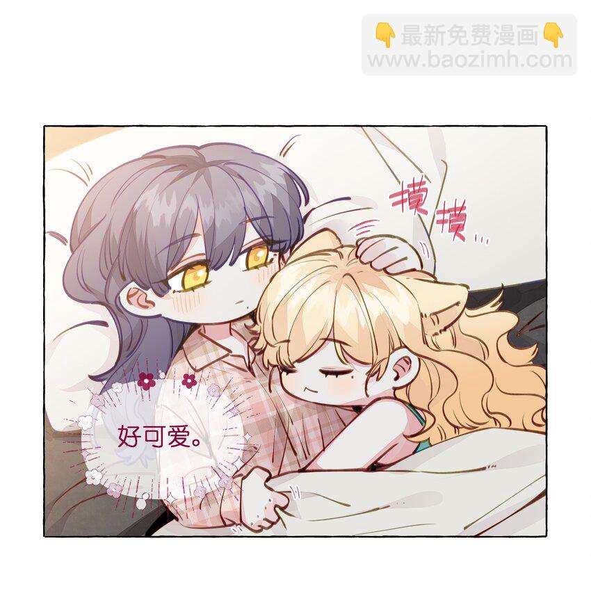 114 有人做了坏事，不敢承认哦  【含开奖！】-第138话