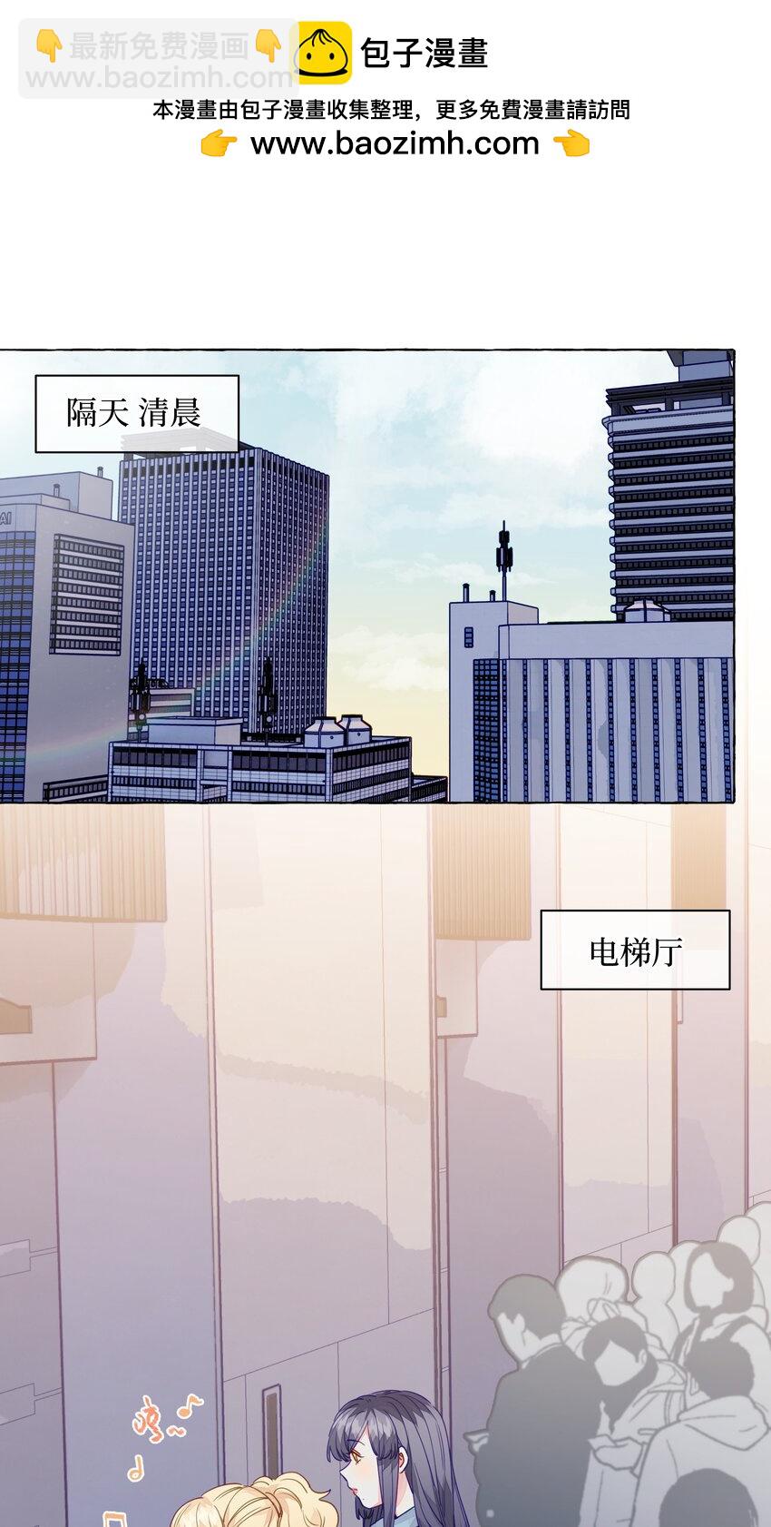 116 你会不会相信，我是真的很喜欢你-第140话