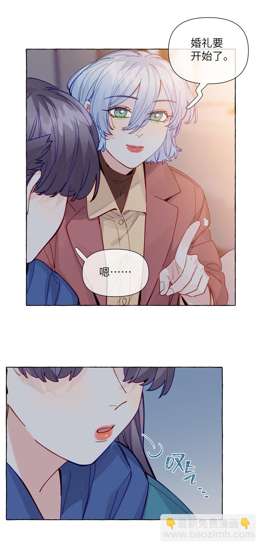 118 忍得好的话，会给我奖励吗？-第142话