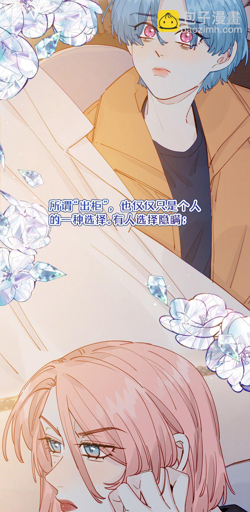 118 忍得好的话，会给我奖励吗？-第142话