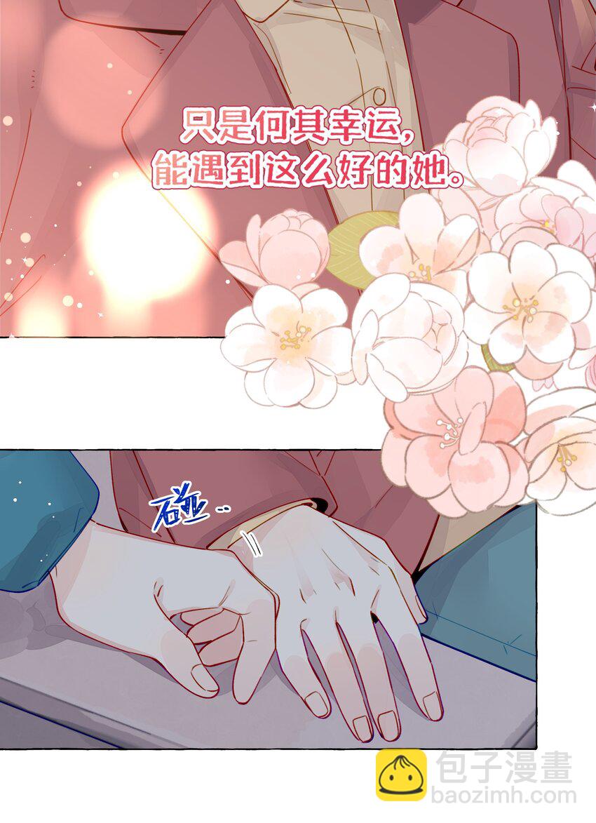 118 忍得好的话，会给我奖励吗？-第142话