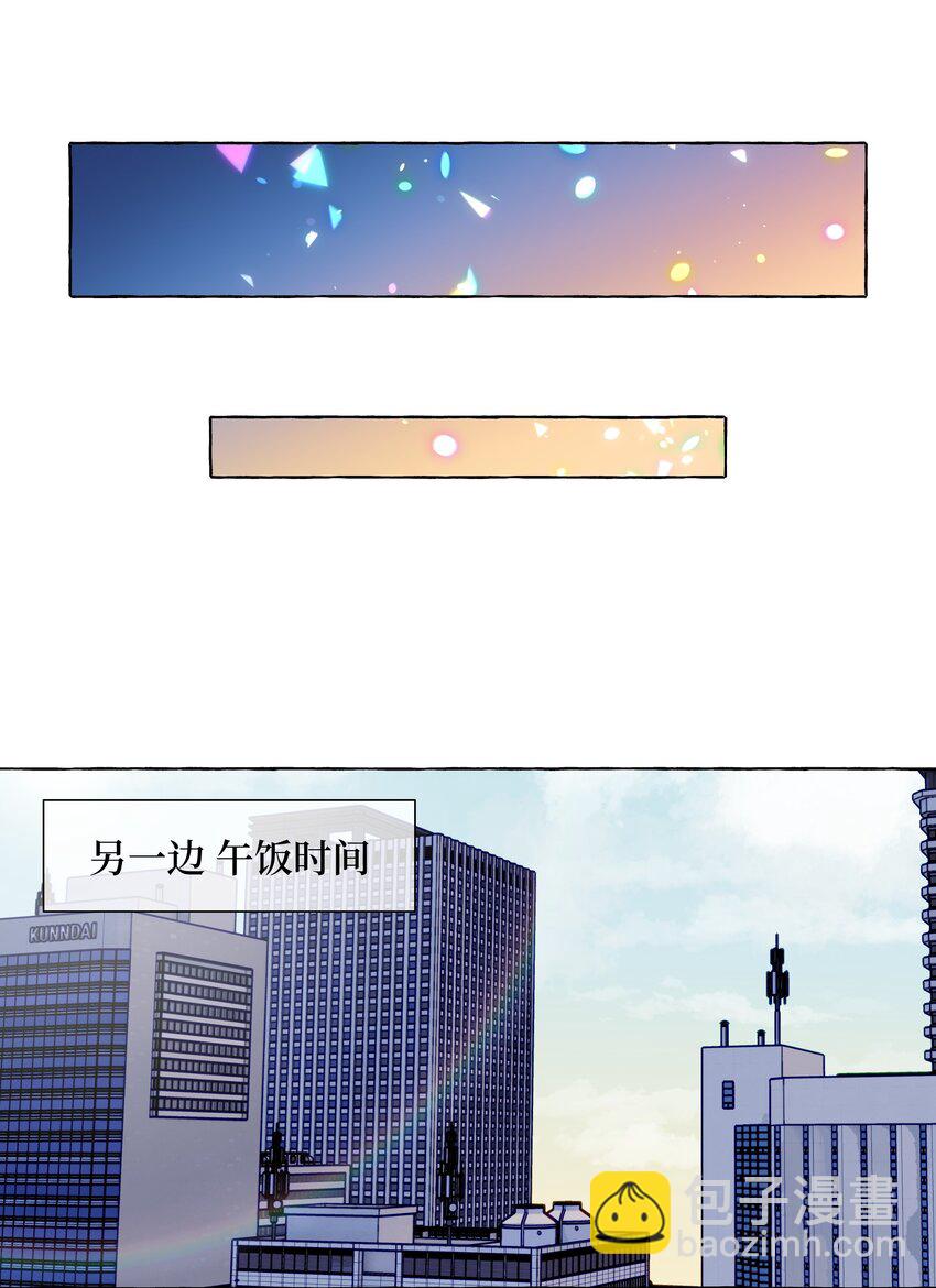 118 忍得好的话，会给我奖励吗？-第142话