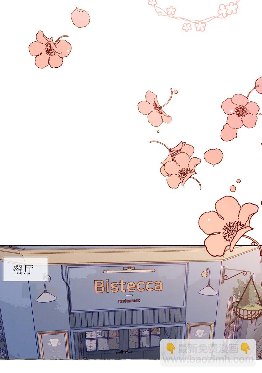 118 忍得好的话，会给我奖励吗？-第142话