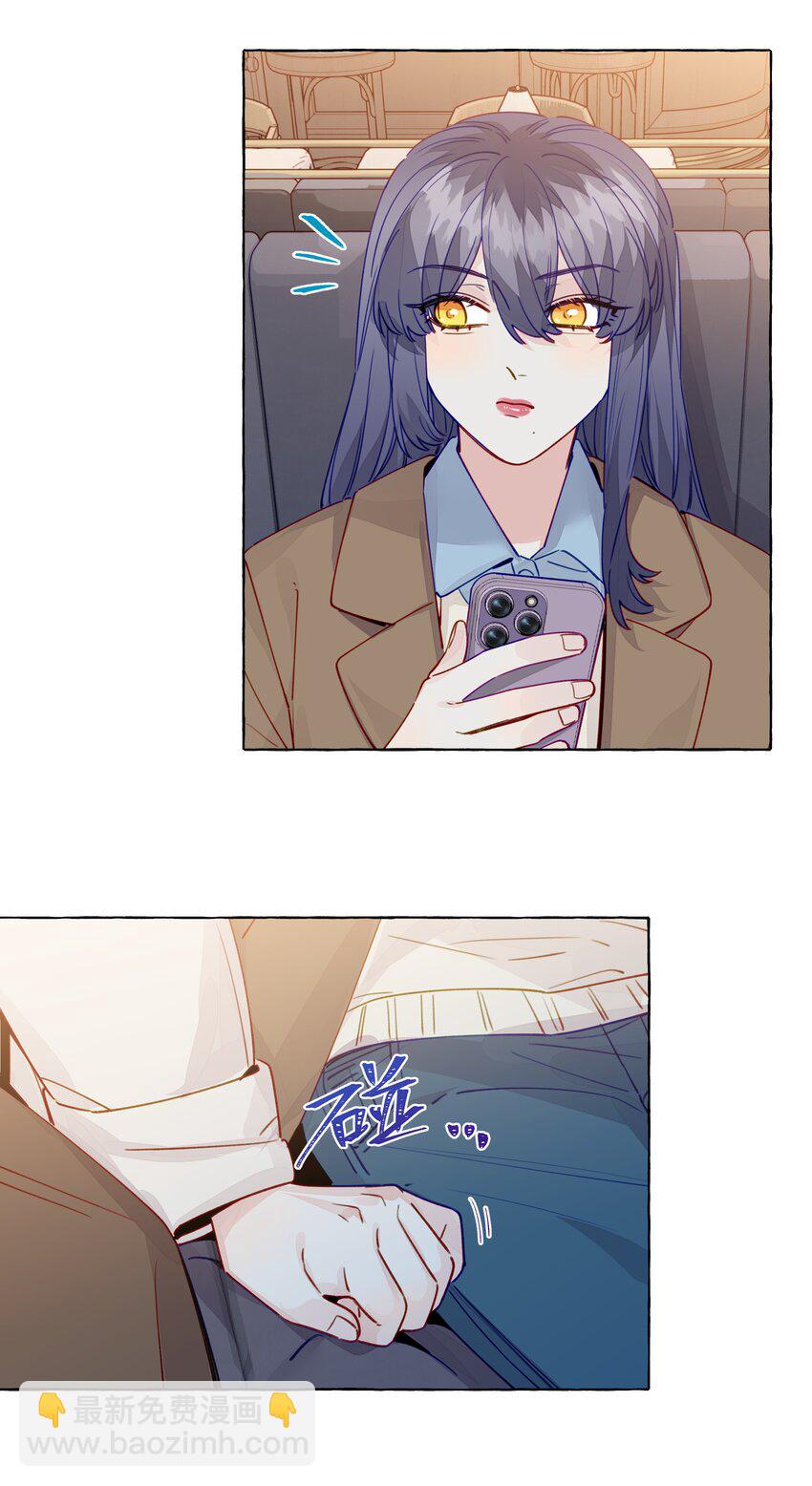 118 忍得好的话，会给我奖励吗？-第142话